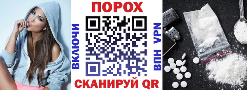 купить наркотик  MEGA ONION  Амфетамин Premium  Добрянка 