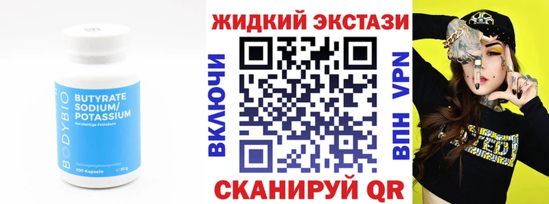 БУТИРАТ оксана  hydra ссылки  Добрянка 