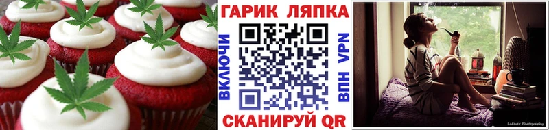 купить наркотики сайты Добрянка Еда ТГК марихуана
