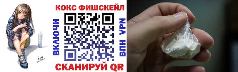 КОКАИН 97%  где продают наркотики  Добрянка 