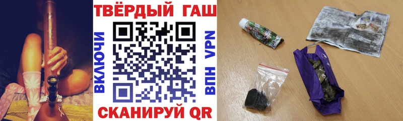 ГАШИШ VHQ  магазин    Добрянка 