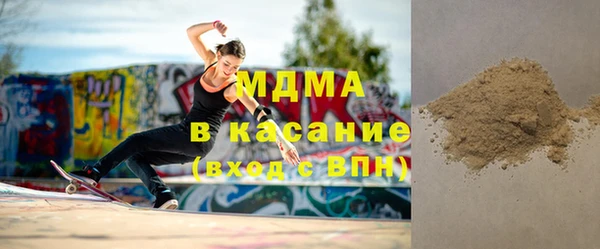 стаф Абинск
