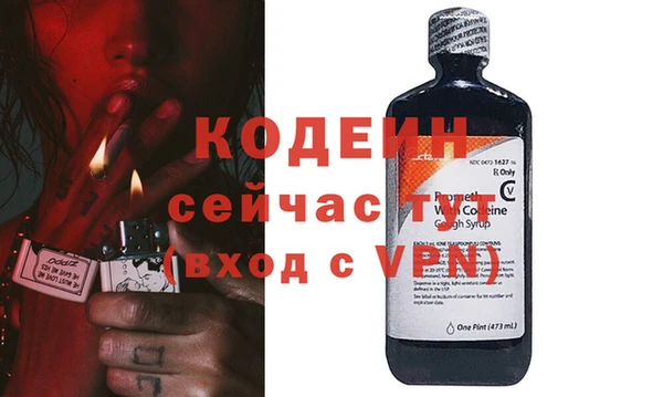 метамфетамин Елабуга