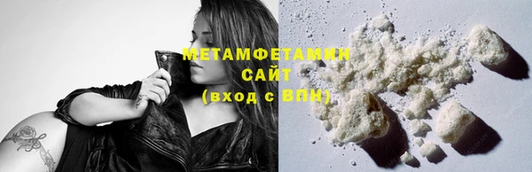 ECSTASY Абаза