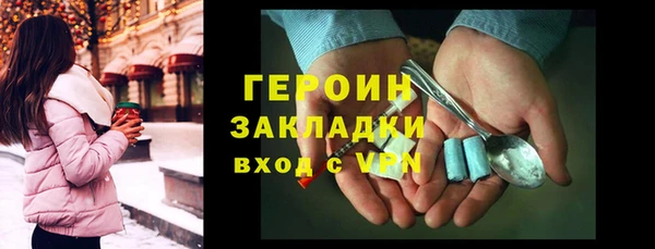 стаф Абинск