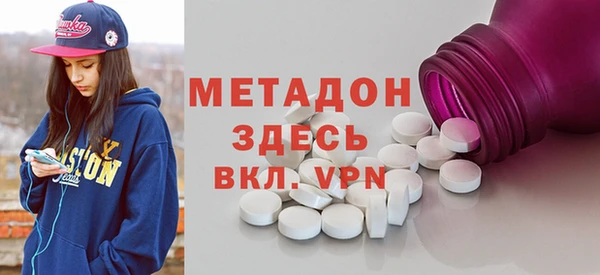 гашиш Абдулино
