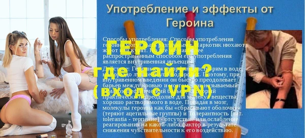 стаф Абинск