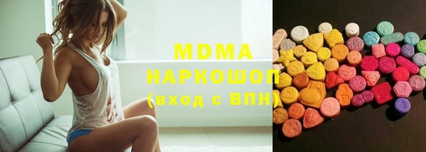 ECSTASY Абаза