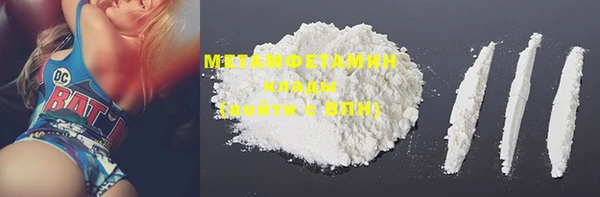 ECSTASY Абаза