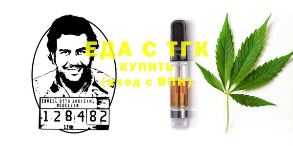 MDMA Premium VHQ Алзамай