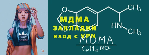 гашиш Абдулино