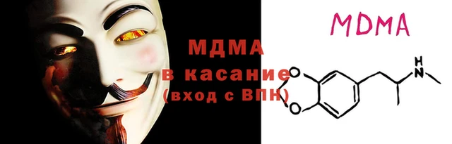 ECSTASY Абаза