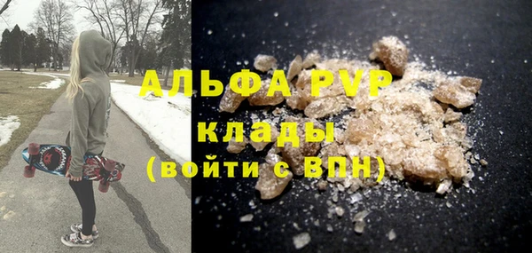 ECSTASY Абаза