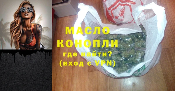 ECSTASY Абаза