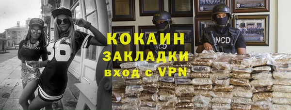 ECSTASY Абаза