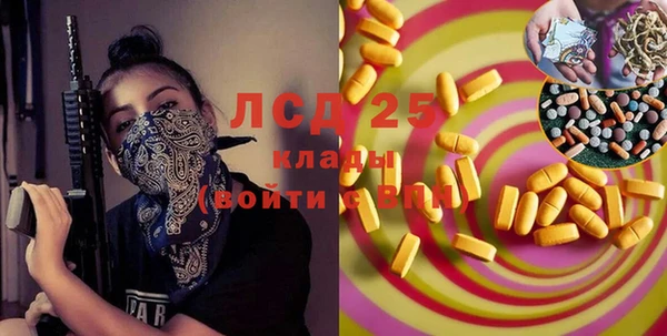 кокаин перу Елизово