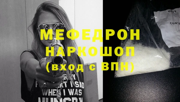 стаф Абинск