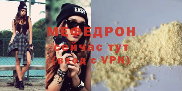 стаф Абинск