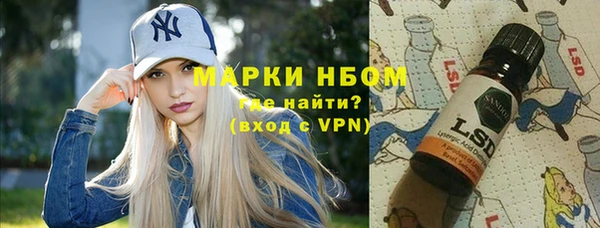 таблы Краснотурьинск