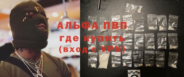 ECSTASY Абаза