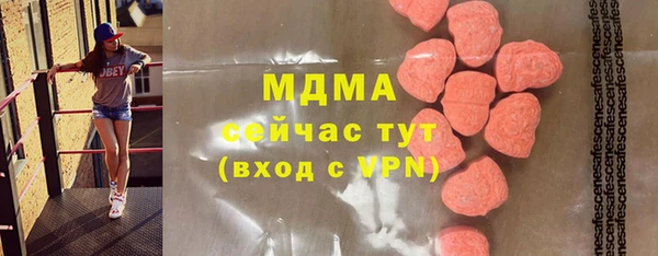 гашиш Абдулино