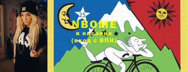MDMA Premium VHQ Алзамай