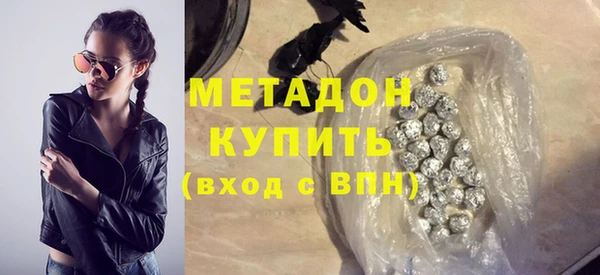 эйфоретик Красноперекопск
