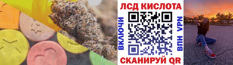 LSD-25 экстази кислота  Добрянка 