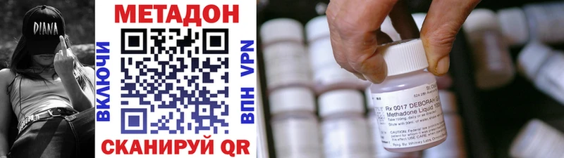 мориарти состав  Добрянка  Метадон VHQ 