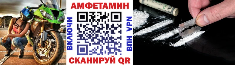 где можно купить наркотик  Добрянка  MEGA зеркало  Первитин витя 