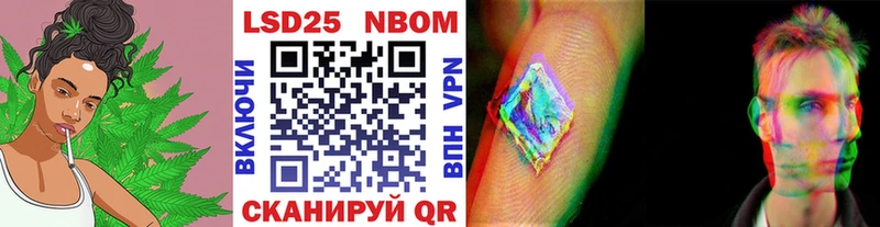Наркотические марки 1,5мг  Добрянка 