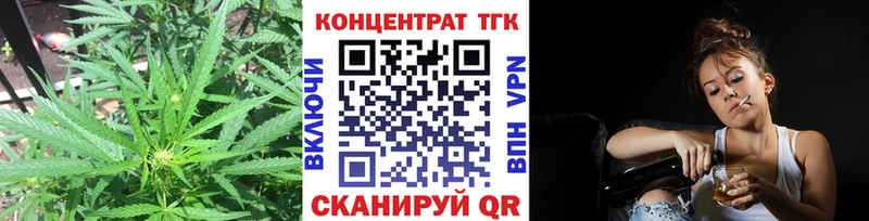 ТГК жижа  Добрянка 