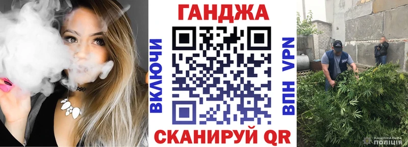 Конопля сатива  купить наркоту  blacksprut как зайти  Добрянка 